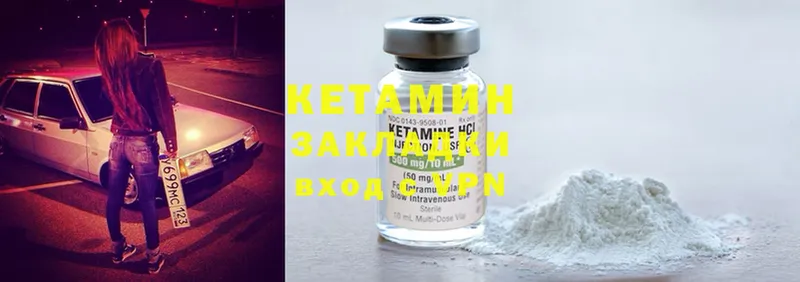 кракен рабочий сайт  Никольск  Кетамин ketamine  сколько стоит 