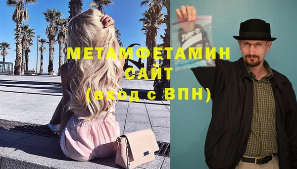 метамфетамин Верхнеуральск